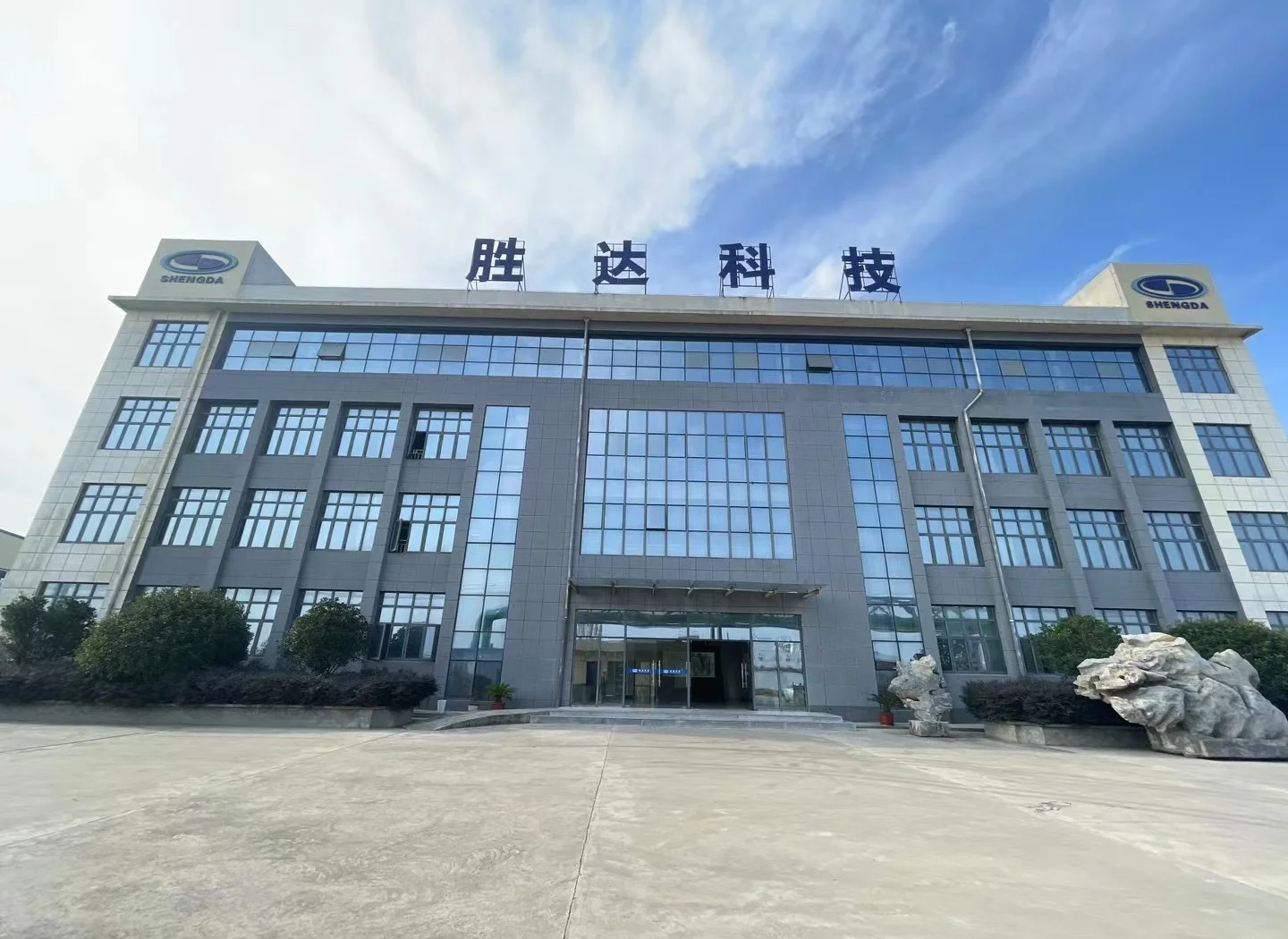 乌兰察布市领先化工资产重组(领先资产管理有限公司)