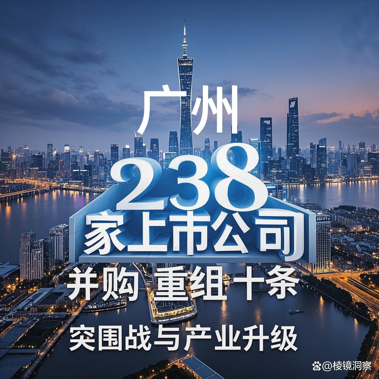 乌兰察布市专业并购重组(并购重组最好的书)