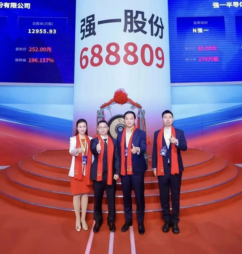 乌兰察布市领先科创板上市(2021科创板硬科技领军企业)