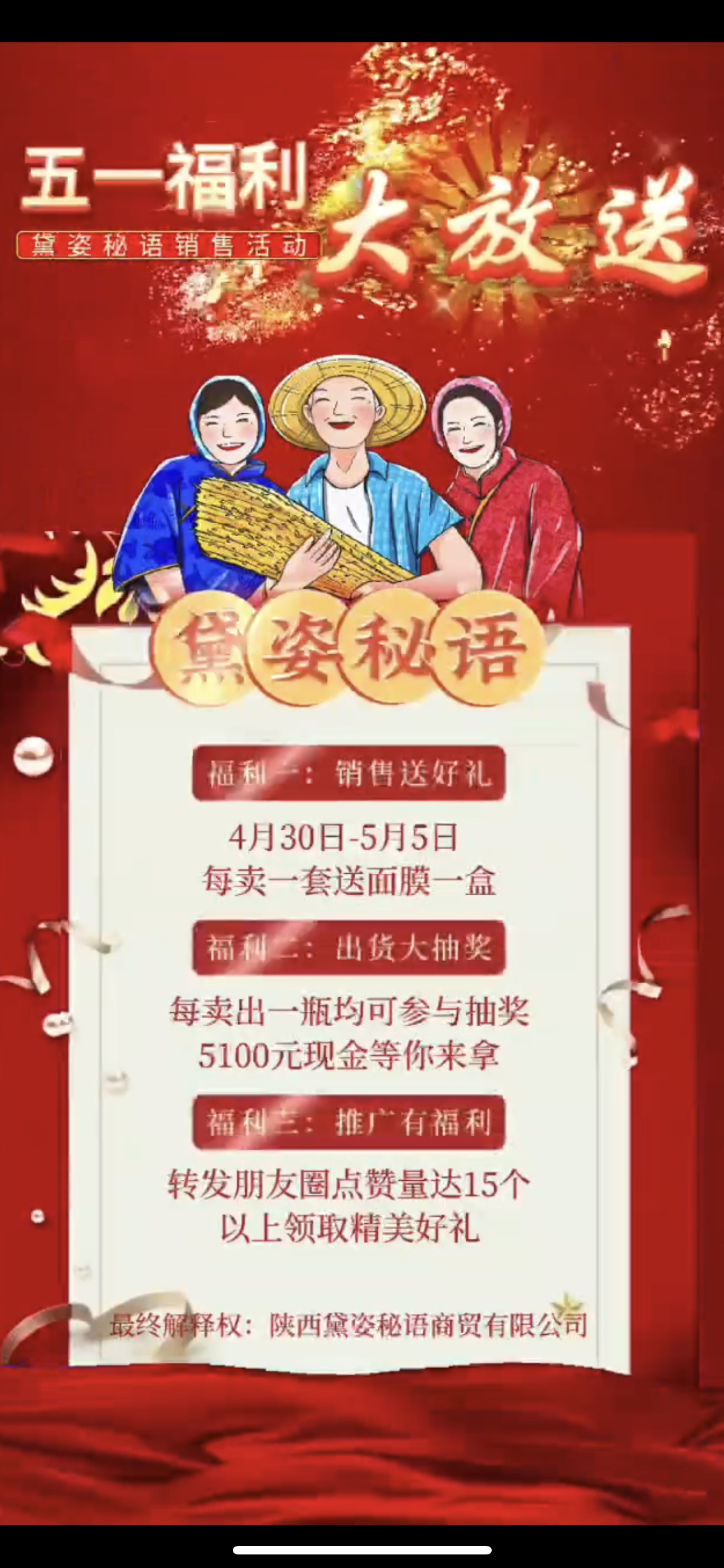 乌兰察布市广告并购顾问(广告并购顾问岗位职责)