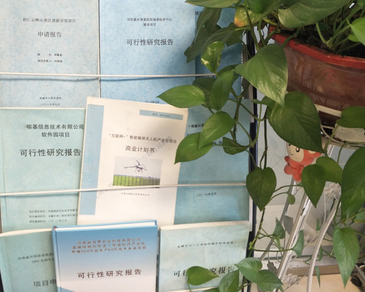 乌兰察布市全链条建材可行性研究(全链条建材可行性研究方案)