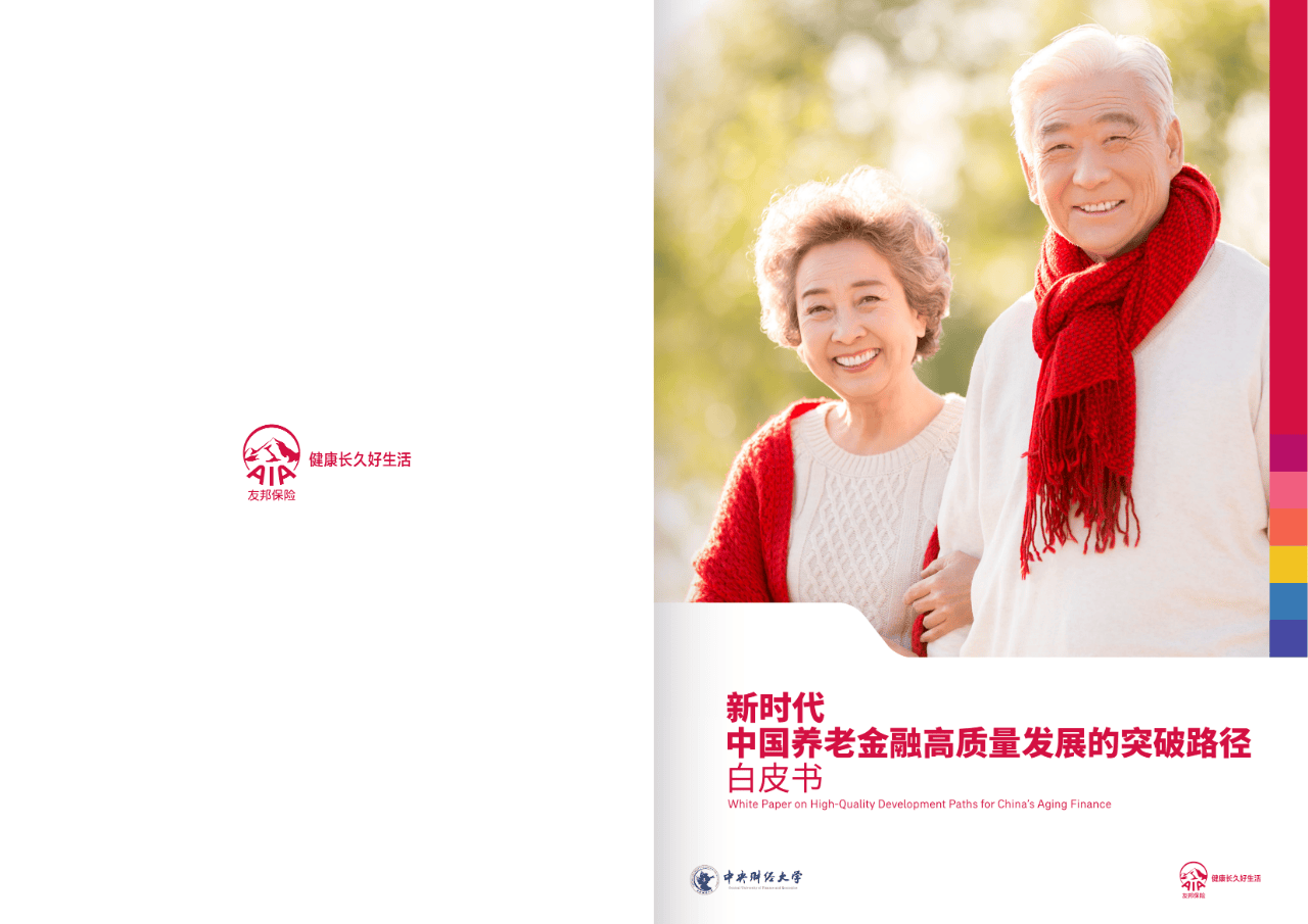 乌兰察布市养老企业投资咨询(投资养老项目的投资公司)