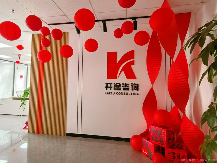 乌兰察布市全链条教育战略咨询(全链条教育战略咨询是什么)