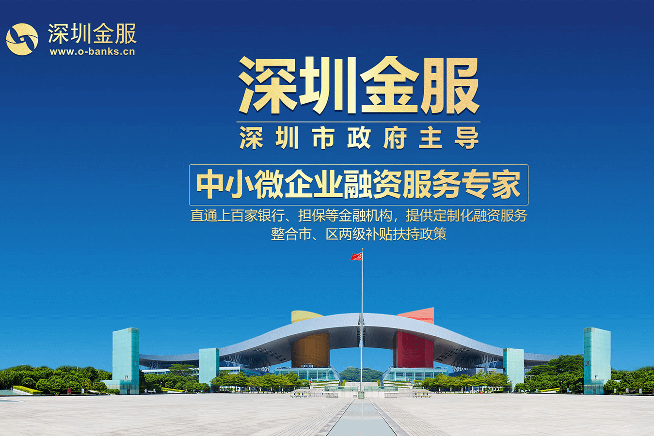 乌兰察布市投融资服务平台(投融资平台是什么意思)