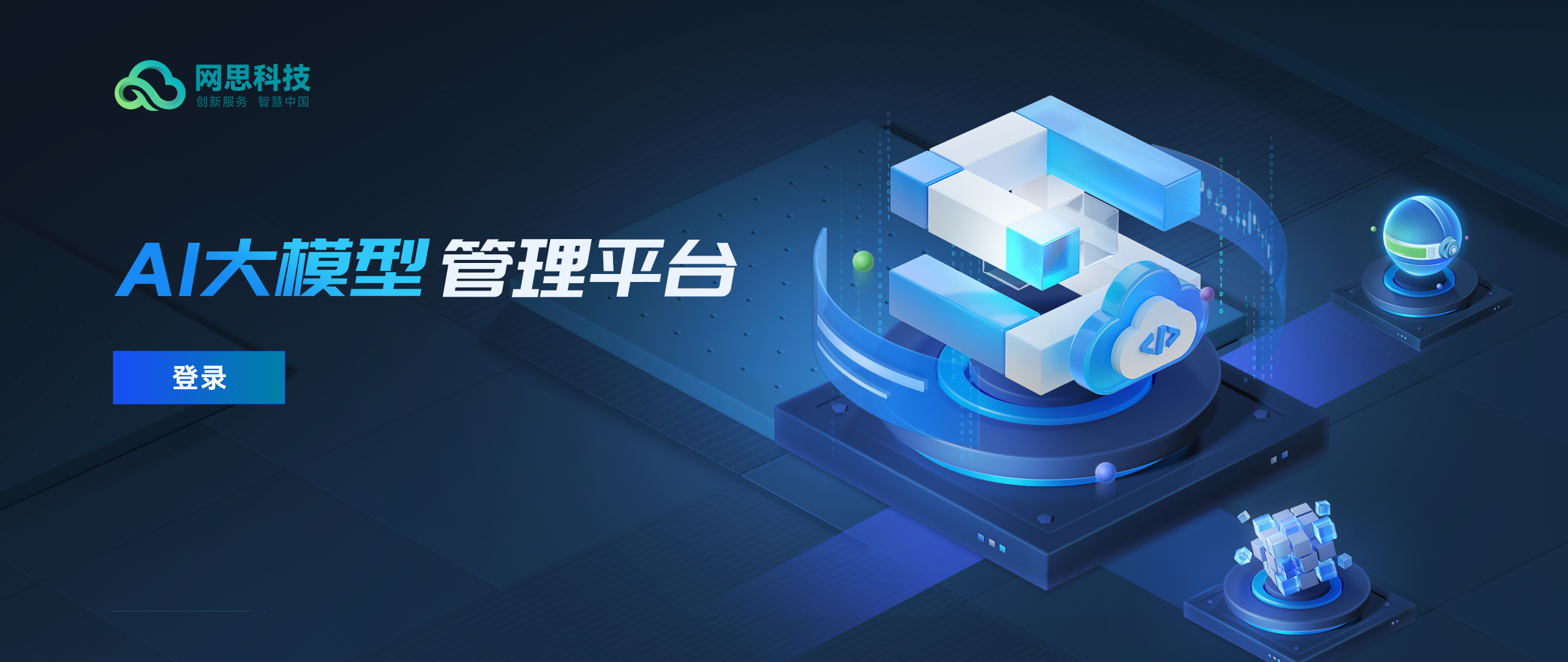 乌兰察布市融资策划平台(融资策划能力,融资渠道)
