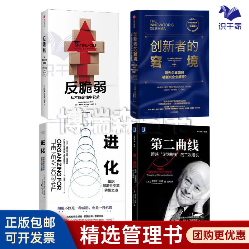 乌兰察布市转型期组织变革(组织转型主要考虑的三大要素)
