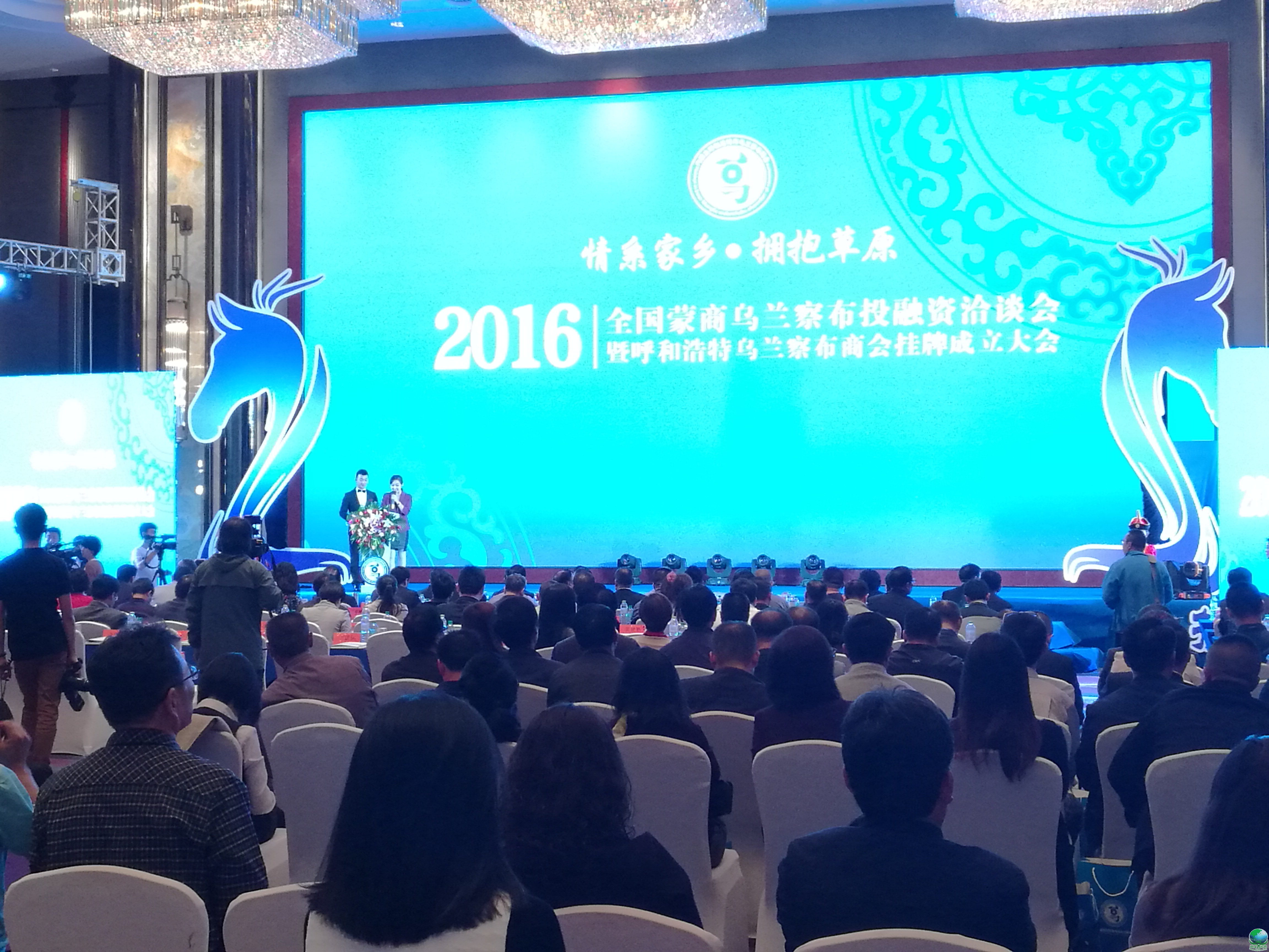 乌兰察布市呼和浩特专业投融资服务(呼和浩特市投资有限责任公司)