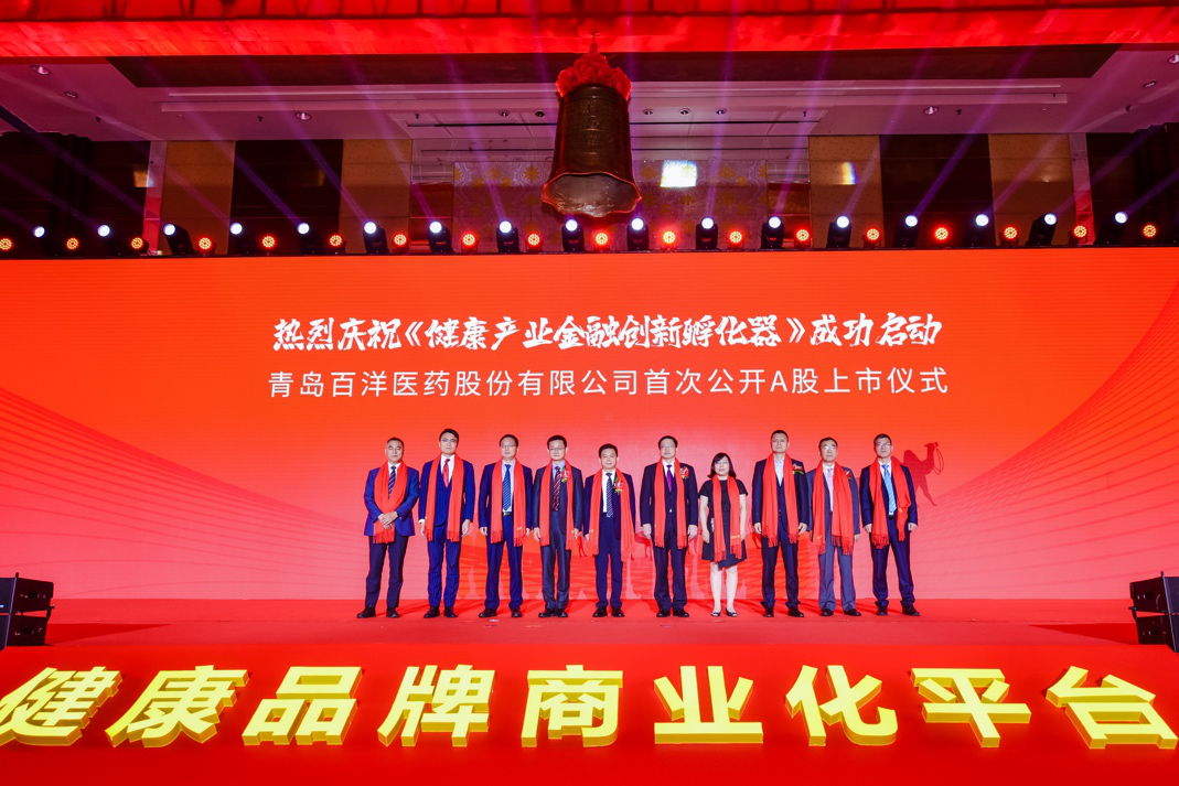 乌兰察布市包含高回报医药创业板上市的词条