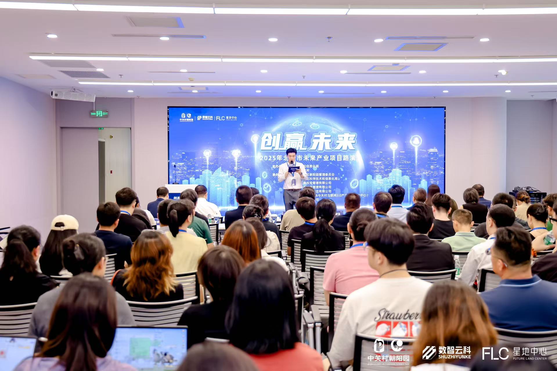 乌兰察布市融资路演平台(融资路演平台是什么)