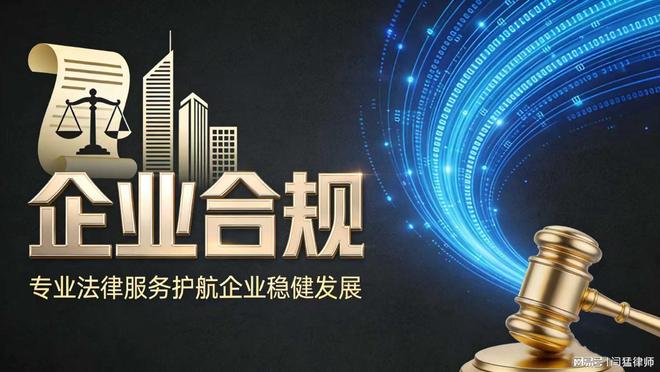 乌兰察布市合规企业价值增长机构(合规企业价值增长机构是什么)