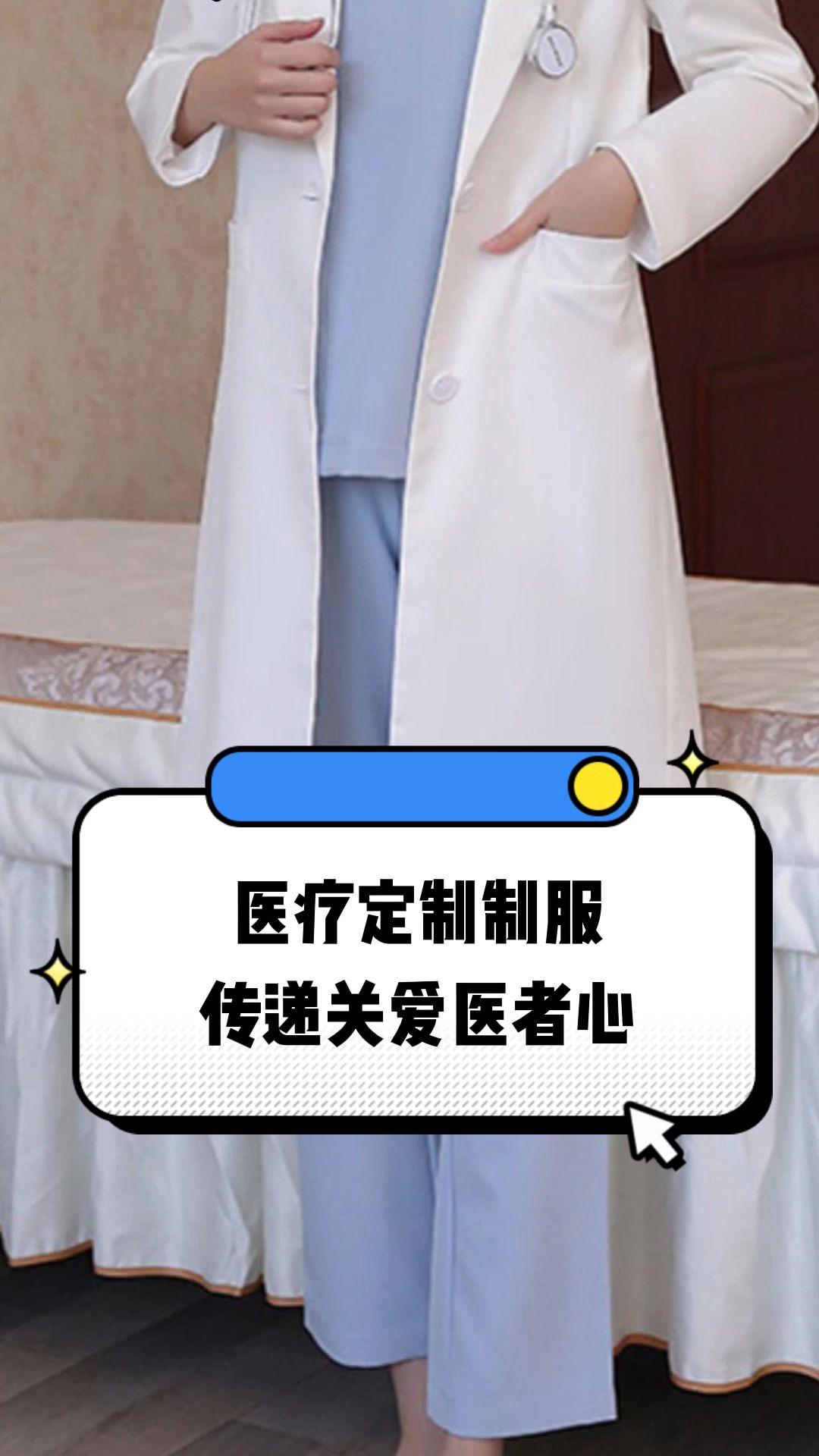 乌兰察布市定制医疗投资咨询(定制医疗投资咨询公司)