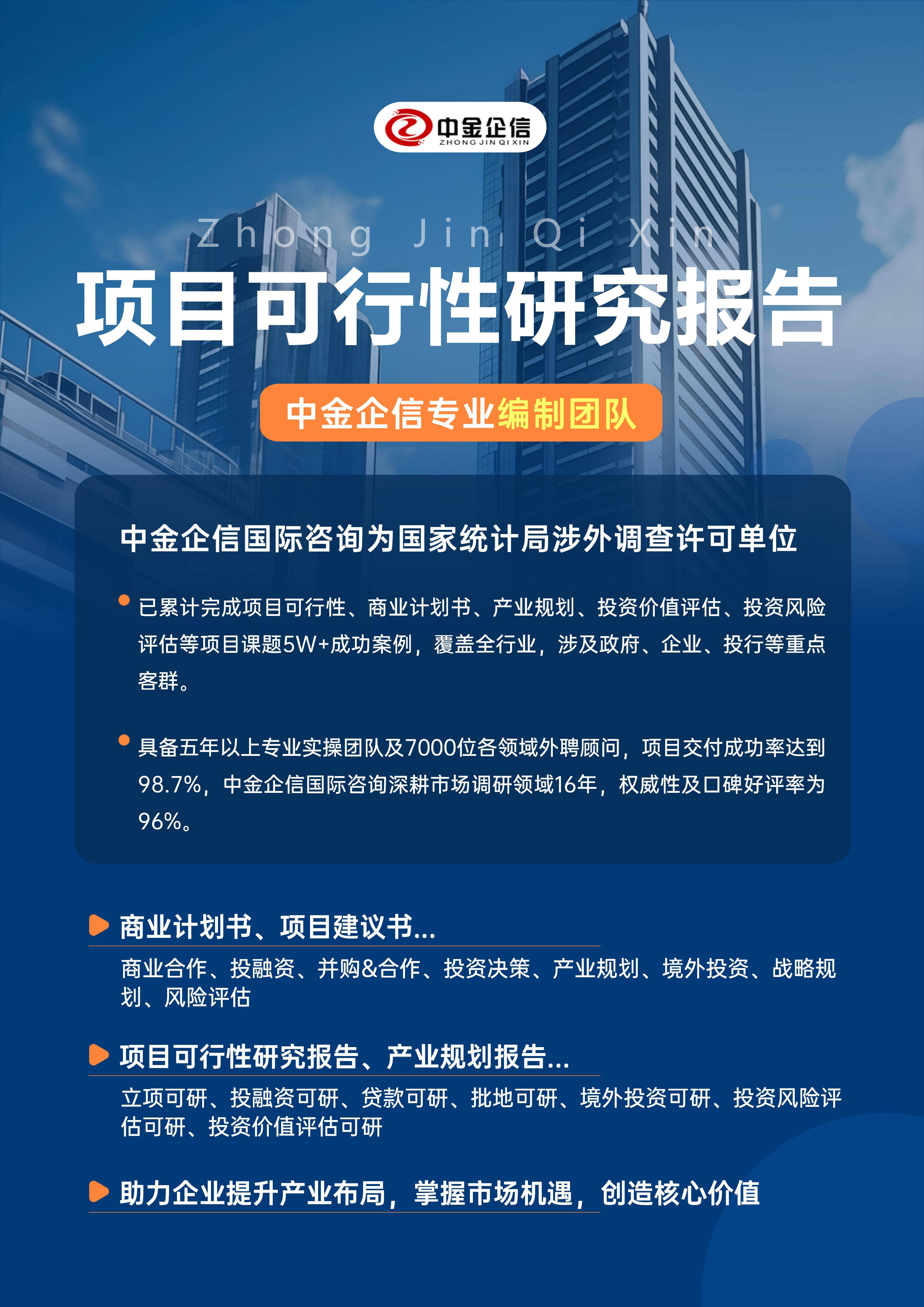 乌兰察布市结果导向可行性研究机构(结果导向型的绩效考核方法的基础是什么)