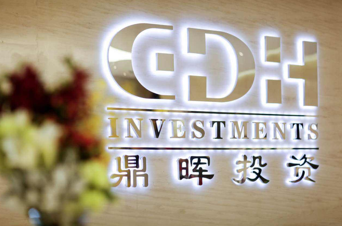 乌兰察布市旅游企业资本赋能实业(旅游企业资本重组的方式)