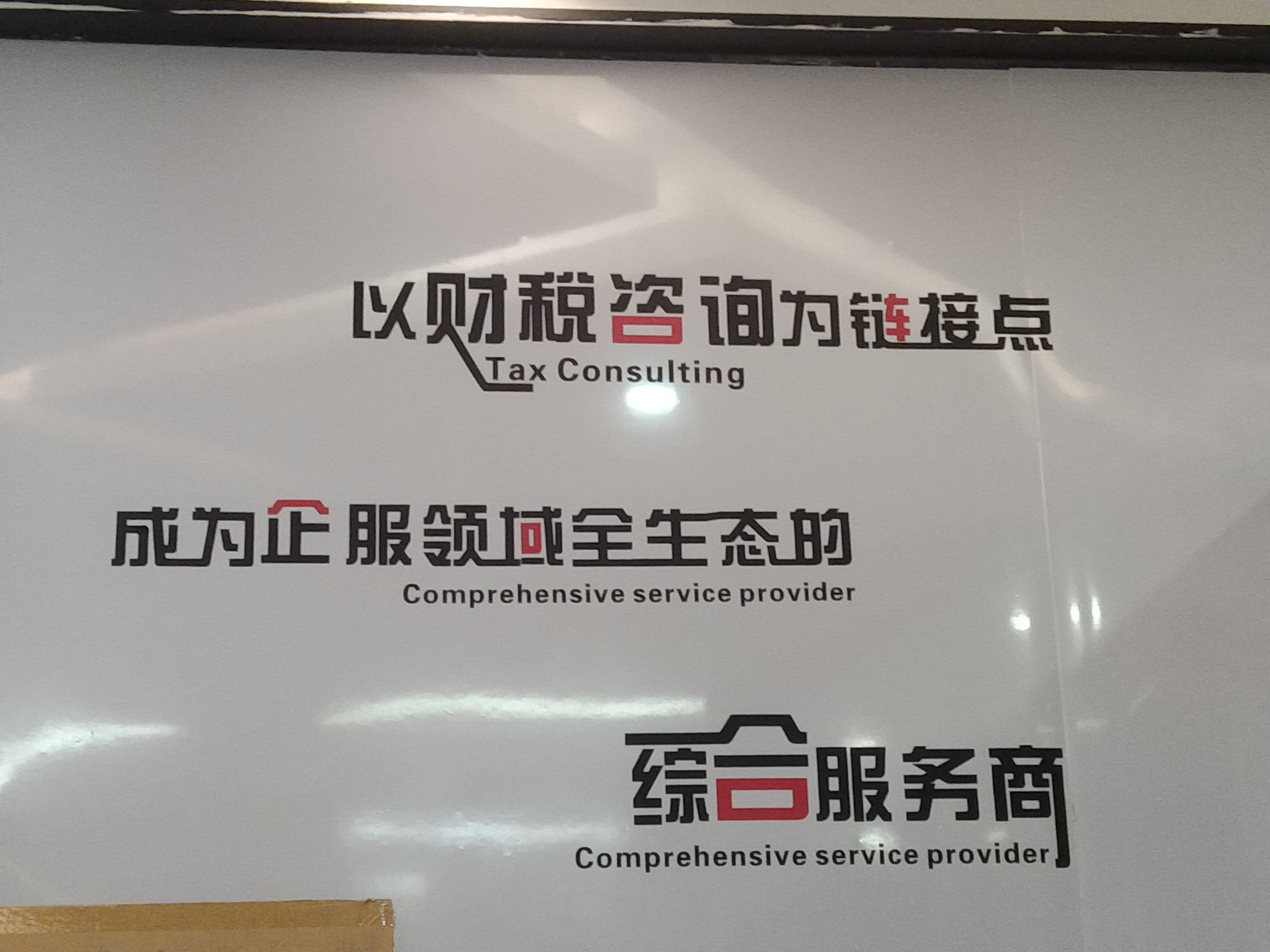 乌兰察布市成都医疗财务优化(成都医疗seo整站优化)