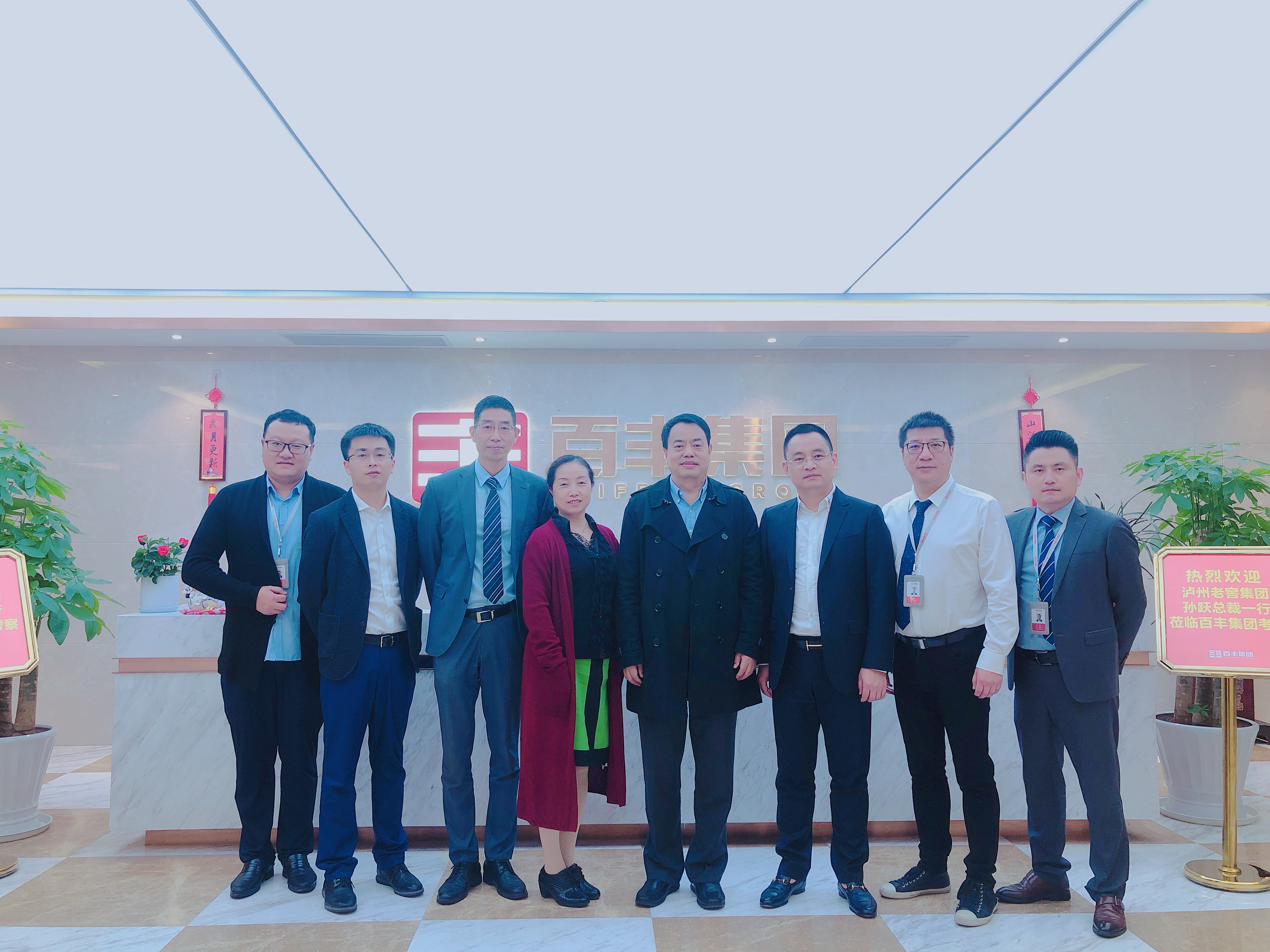 乌兰察布市合肥企业并购顾问(合肥企业并购顾问招聘)