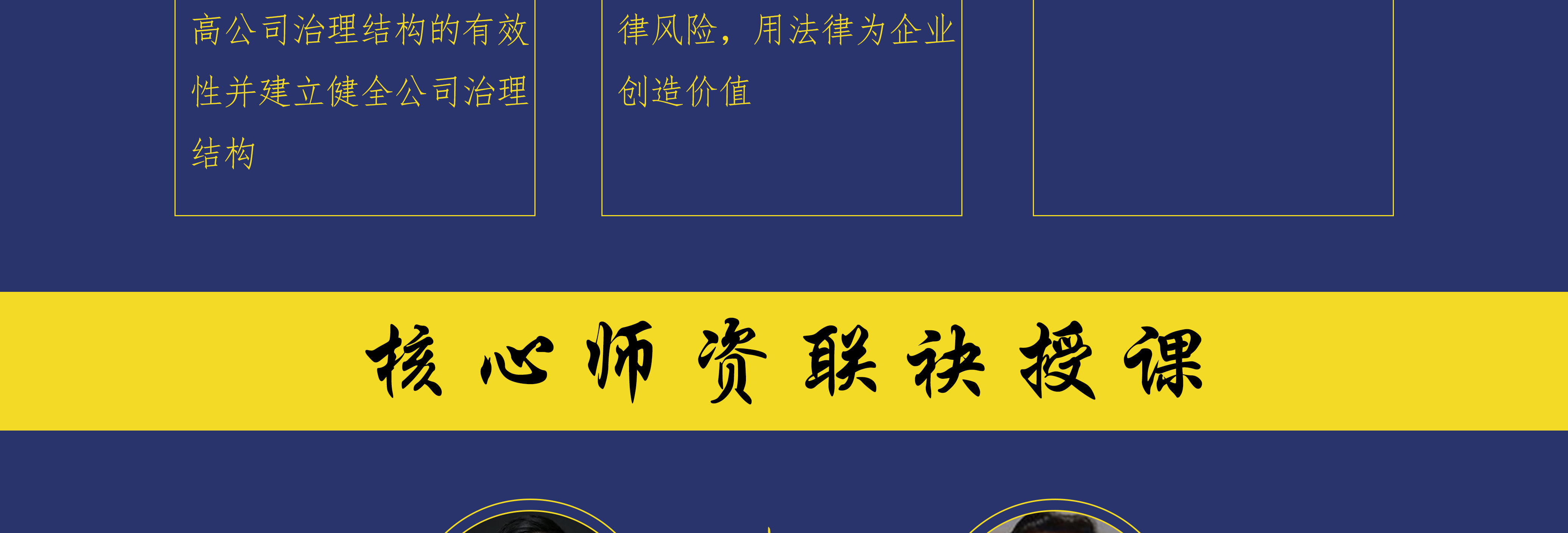 乌兰察布市实战型资本规划机构(资本运作战略规划方案)