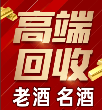 乌兰察布市稳增长白酒现金流管理(白酒行业处于存量竞争时代)