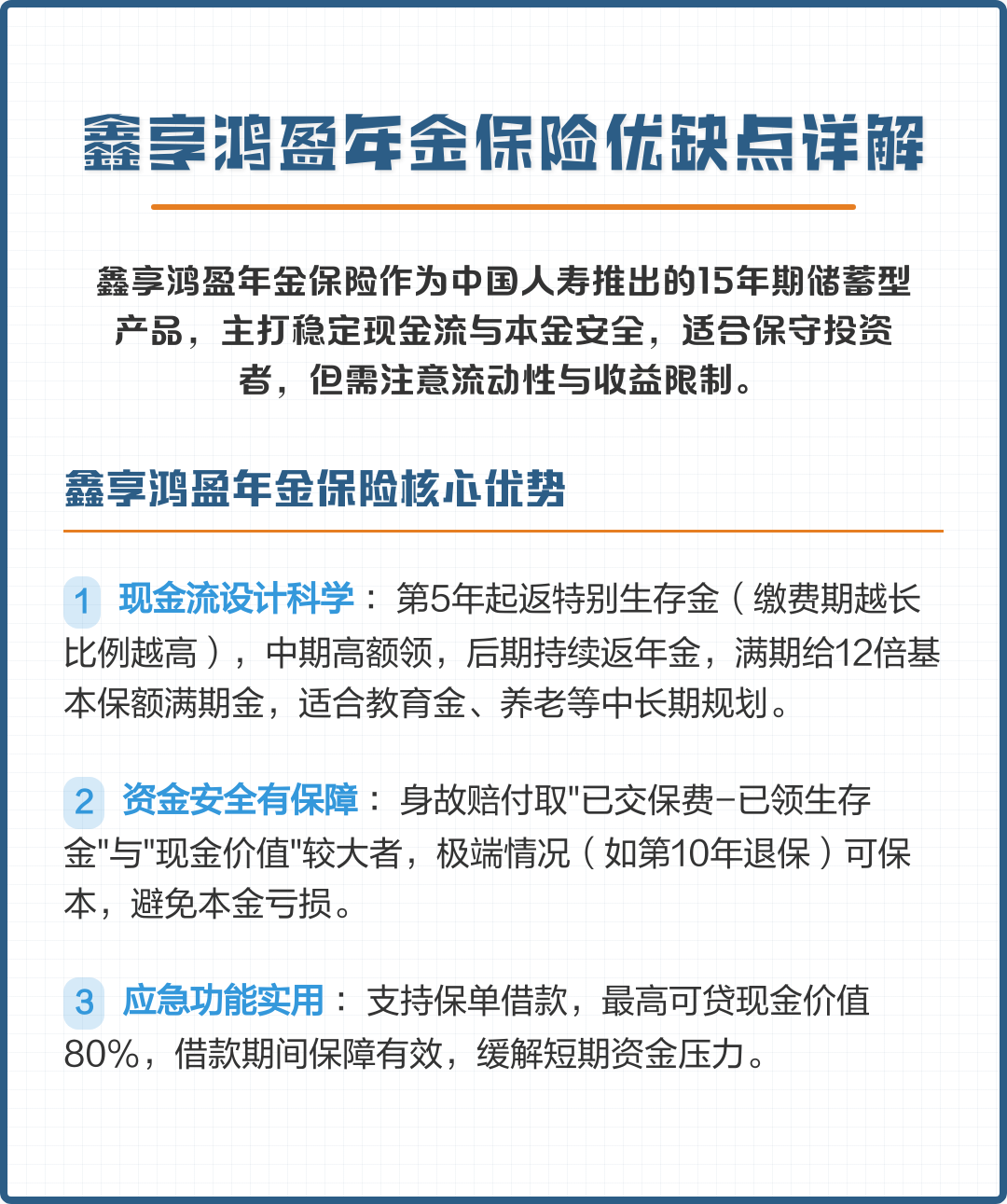 乌兰察布市高回报医药现金流管理(华东医药公司现金流稳健新)