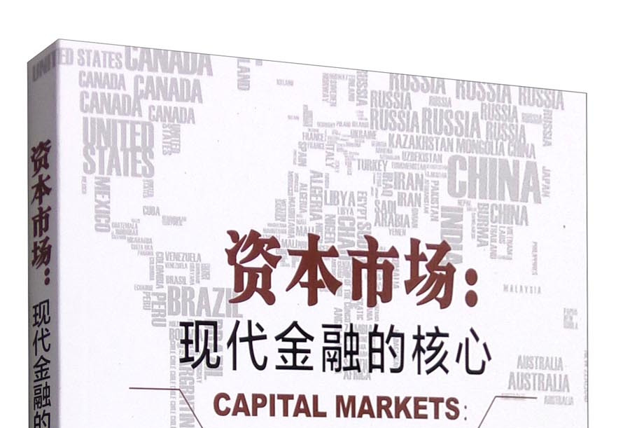 乌兰察布市房地产资本市场(房地产资本化率计算公式)