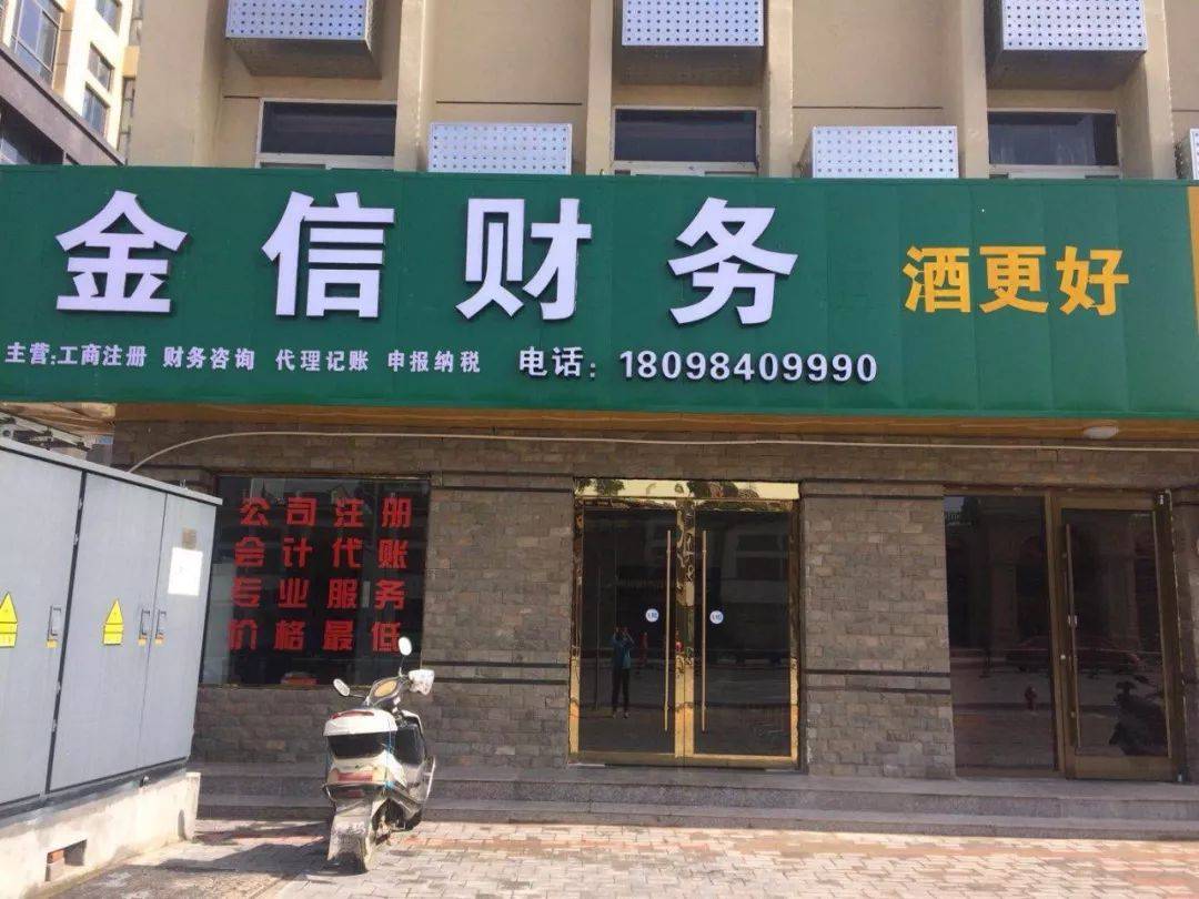 乌兰察布市财务顾问机构(财务顾问咨询服务)